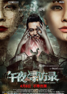 儿子与情人免费播放电影视频大全