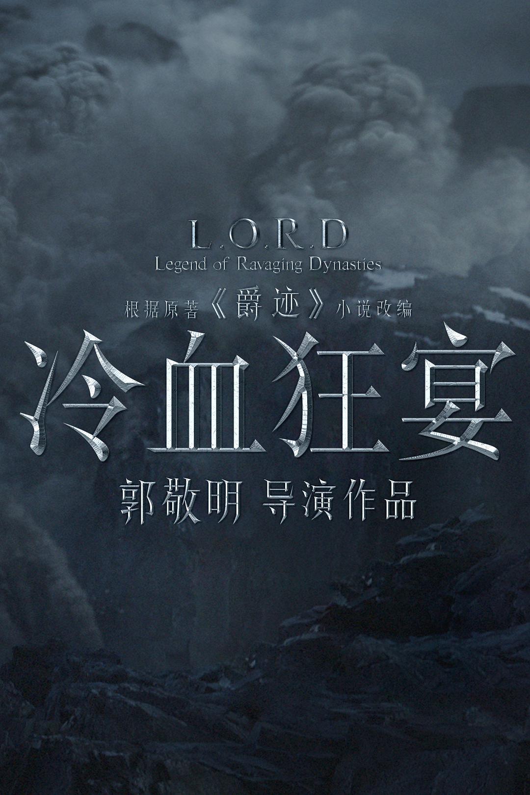 上海各大影院排片表
