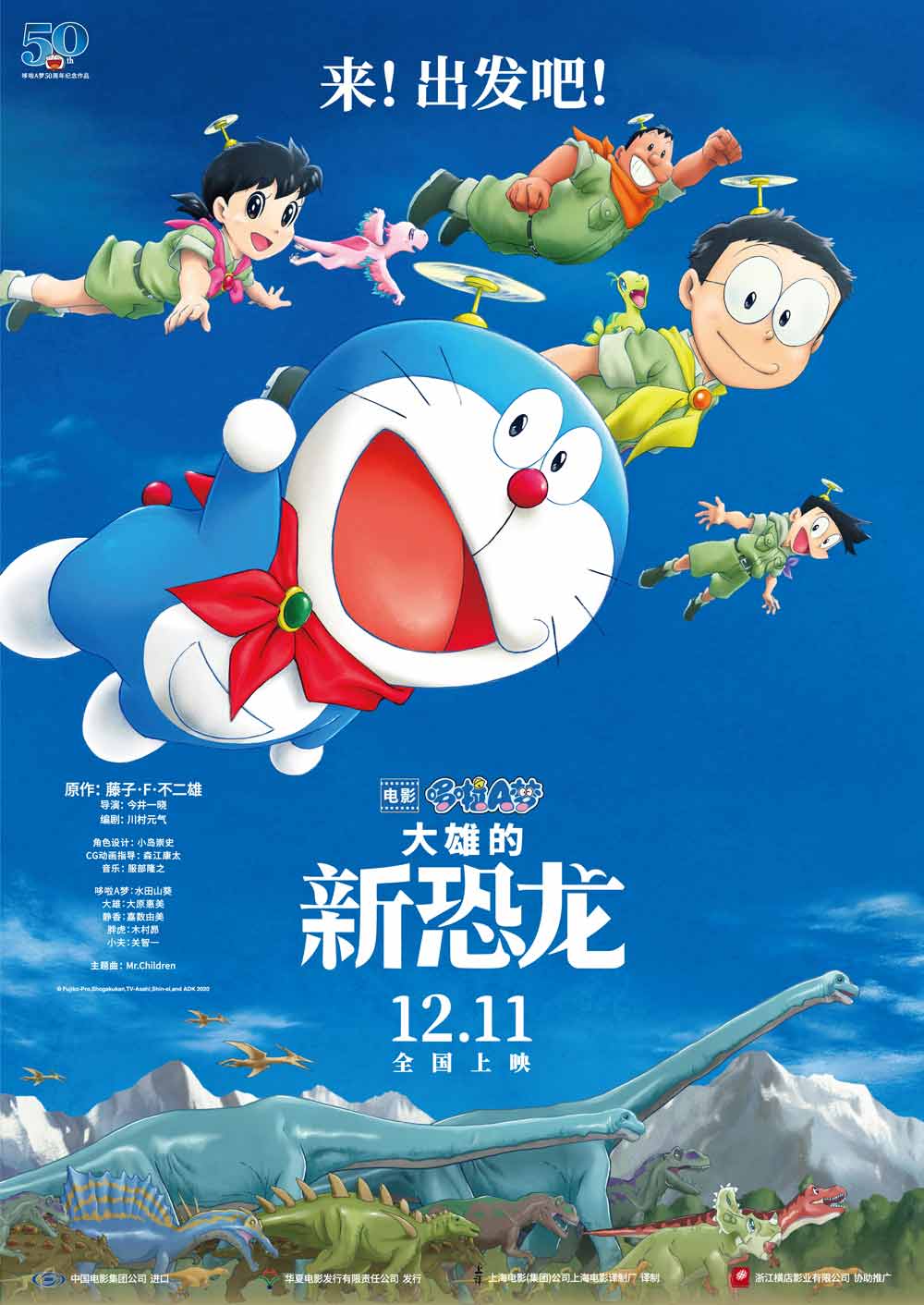 6080奇领yy6080影院奇领在线观看东方先生