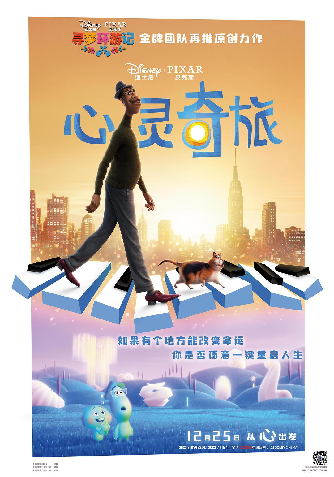 盲点影视