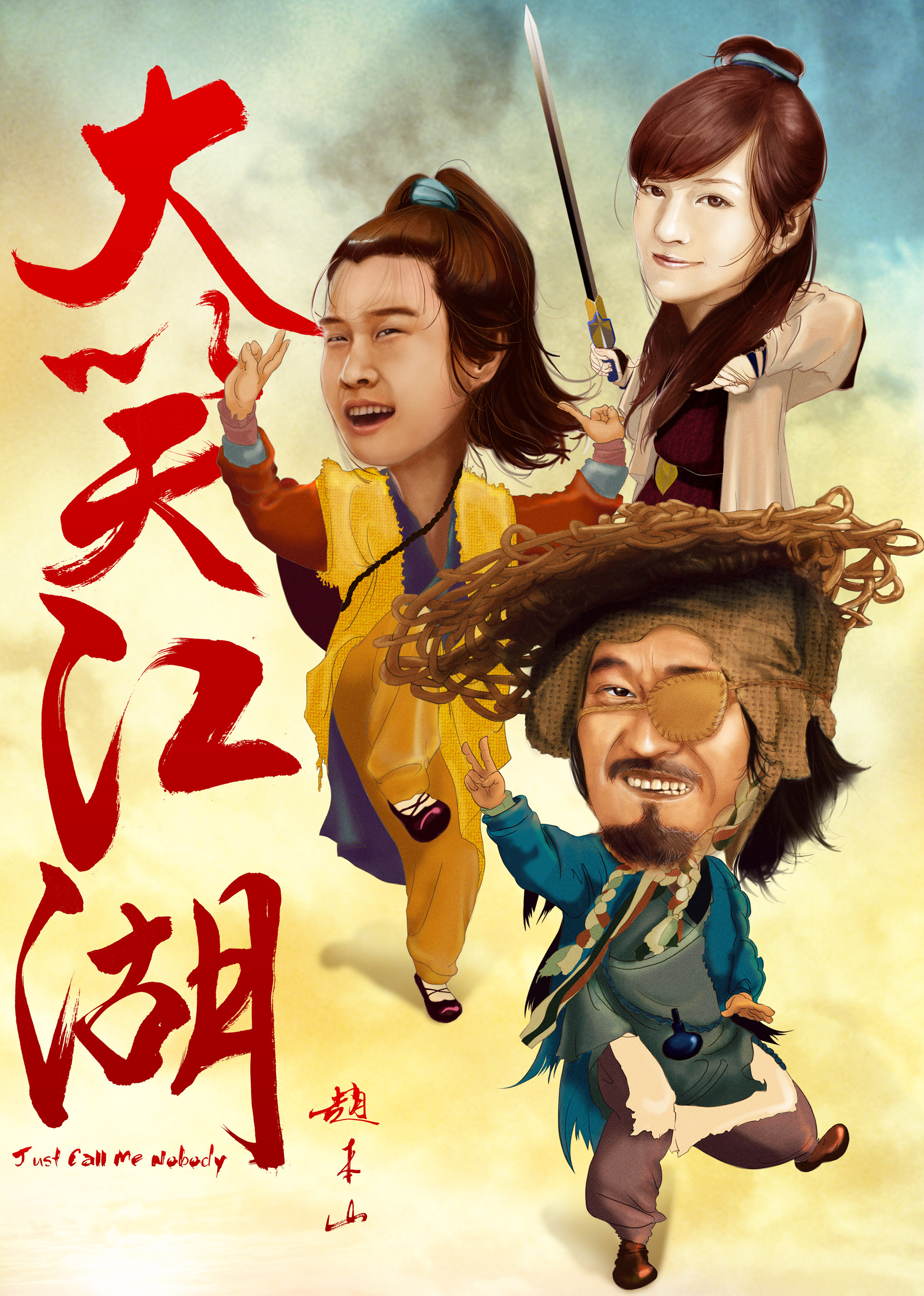 午夜dj在线观看高清影院